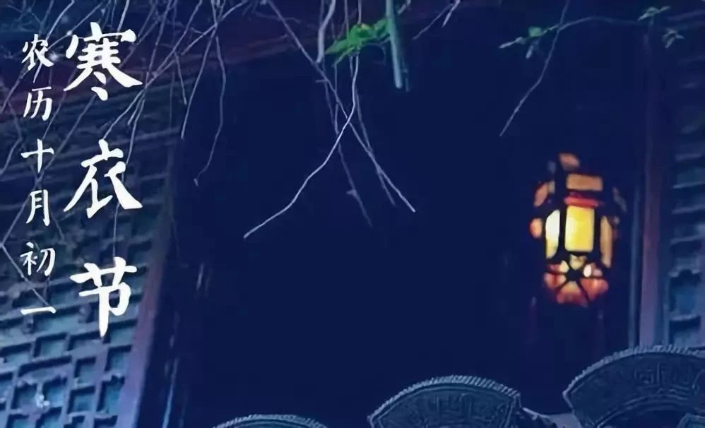2468顺发彩票寒衣节诵经礼忏超度法会通启